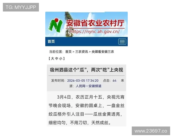 17爆料吃瓜：盘点近期最火爆的娱乐新闻